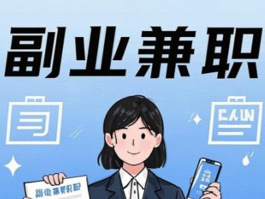 伊川在手机上可以做哪些副业赚钱？