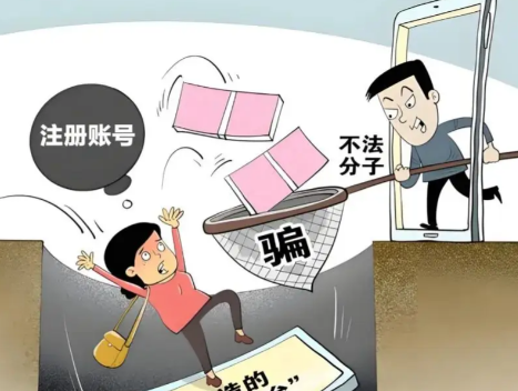 伊川网上兼职被骗怎么解决 第1张 伊川网上兼职被骗怎么解决 第1张